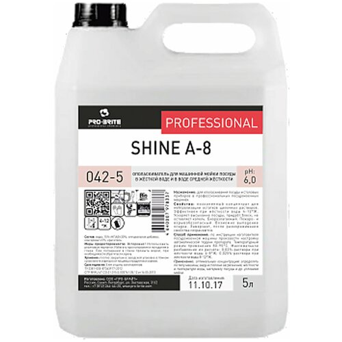     5 , PRO-BRITE SHINE -8, , 78337, 042-5, 605257 2583