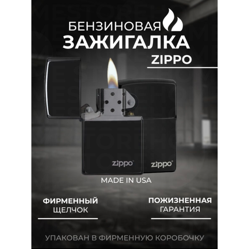  Zippo  Z1 2300