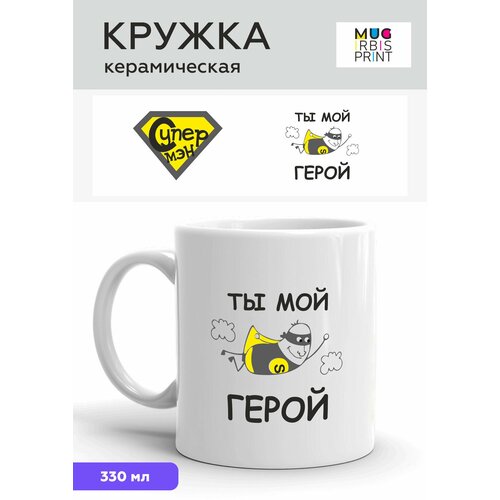������������ ���������� ������ ��� ������� � �������, ����� ��� ��� � ����, ����� 330 �� 450�