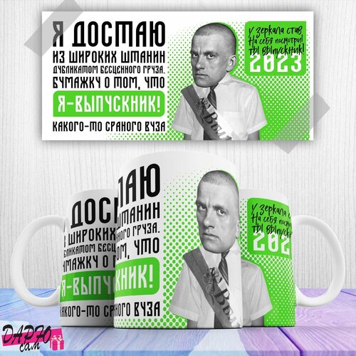 ��������� ������-�� ����! 2023 470�