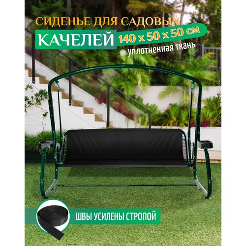 ������� ��� ������� ������� 140�50�50�� (��������) 1290�