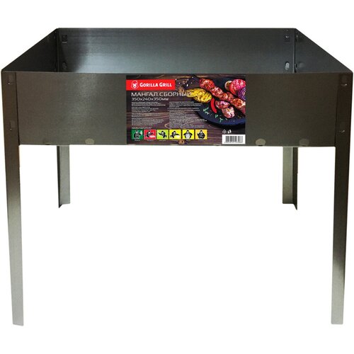   GORILLA GRILL, 35x24x35  - 3 . 1700