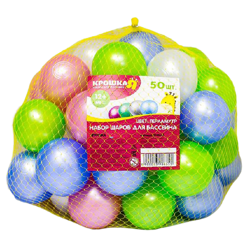 Шарики для сухого бассейна «Перламутровые», диаметр шара 7,5 см, набор 50 штук, цвет розовый, голубой, белый, зелёный 1106р