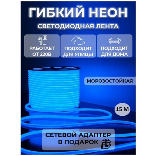   15, 220, IP68, 140 LED 6490