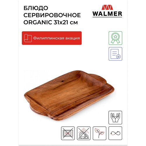 ����� ������������� WALMER � �������� ORGANIC, 31�21�� (W37000629) 1430�