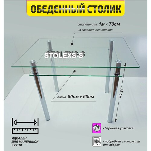 ��������� ���� �-2 ��������� 100�70�75 �� 17220�