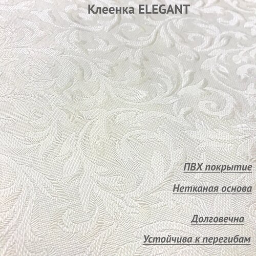 ������� �������� ������ � ��� ��������� ELEGANT 220�140 1518�