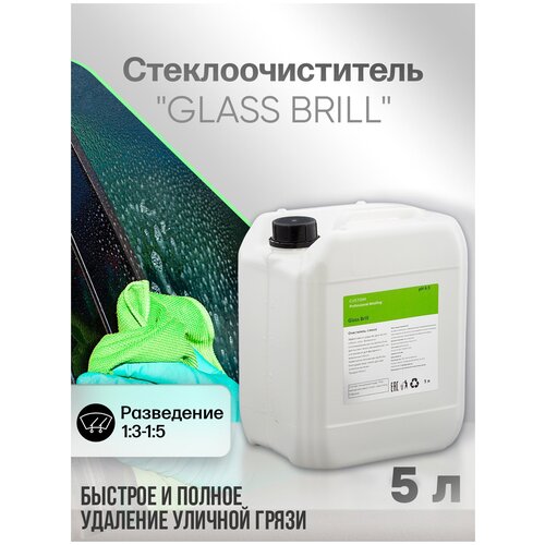            CUSTOM Glass BRILL , 5  908