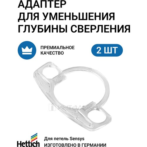      HETTICH Sensys, 1.8 , , 2 .,  169  Hettich