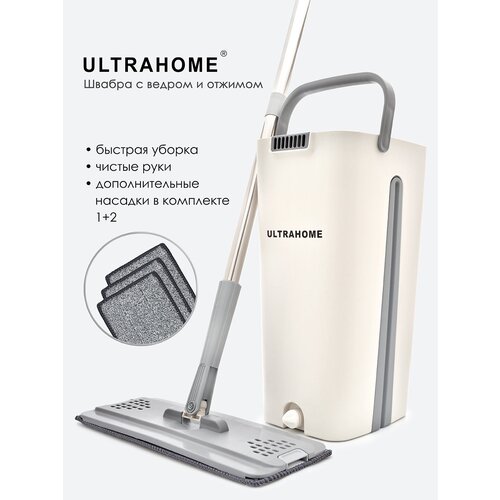 �������� ��� ������, ������ � ������ � ������� ULTRAHOME, ������� 1+2 1679�