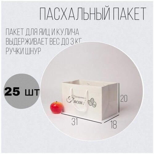 ����� 31x20x18 ����� ������� ����� � ���������� ����� ����� - 25��. 4739�
