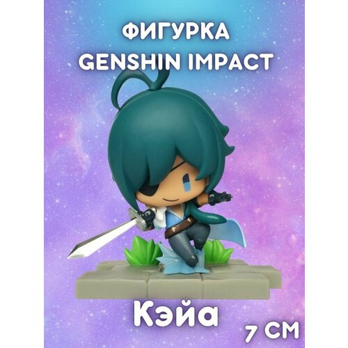      / Kaeya Genshin Impact,  390  Multi-Shops