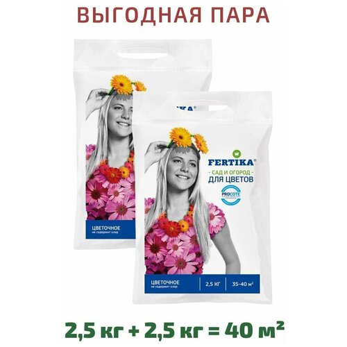 ��������� ������� ���������, 2,5 �� � 2 �� (5 ��) 1020�