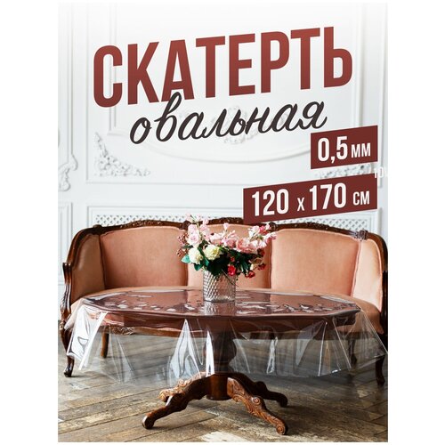 �������� �������� 0,5��120x170�� ���������� �� ���� 1540�