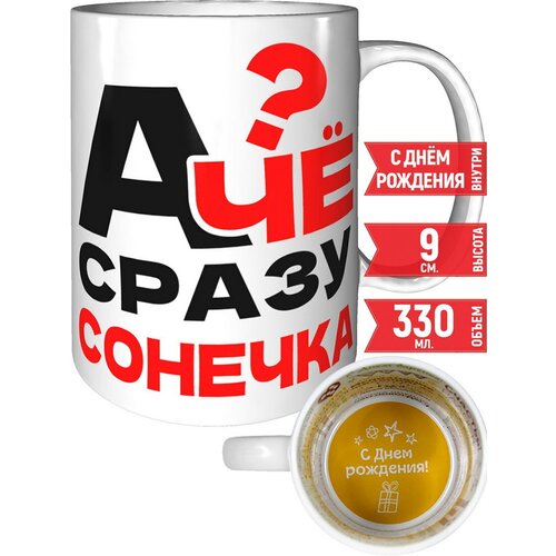 ������ � �� ����� ������� - � ���� �������� ������ 586�