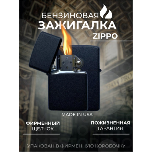  Zippo black  2300