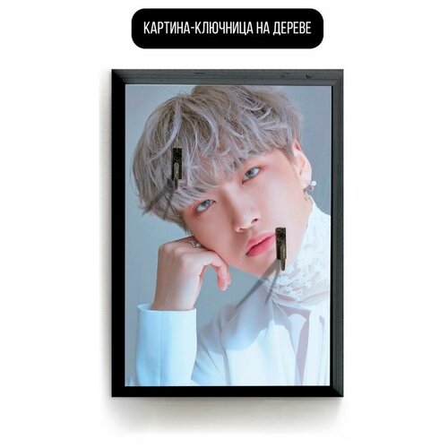    1520   KPOP Ateez  - 3870  619