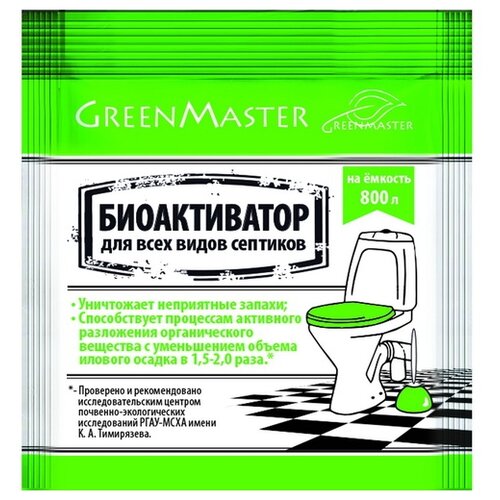    `Greenmaster` 30   188