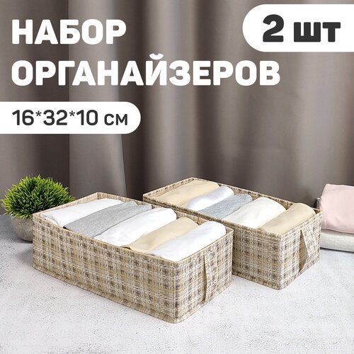 ����� ������������ ��� �����, 2 ��, ��� ������, 32*16*10 ��, LONDON BEIGE 458�