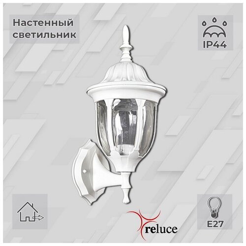 ��������� ������ Reluce 00867-0.2-001W WT 1415�