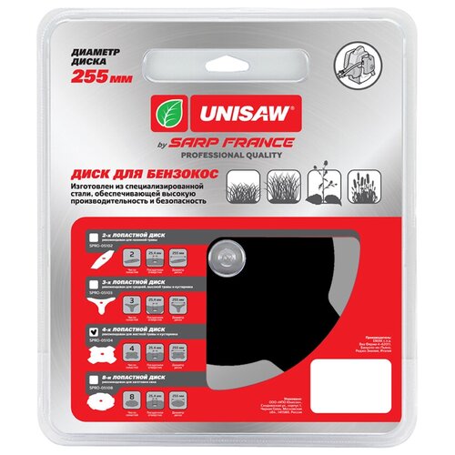 Unisaw  4T 255mm Professional Quality SPRO-05104 . 1512