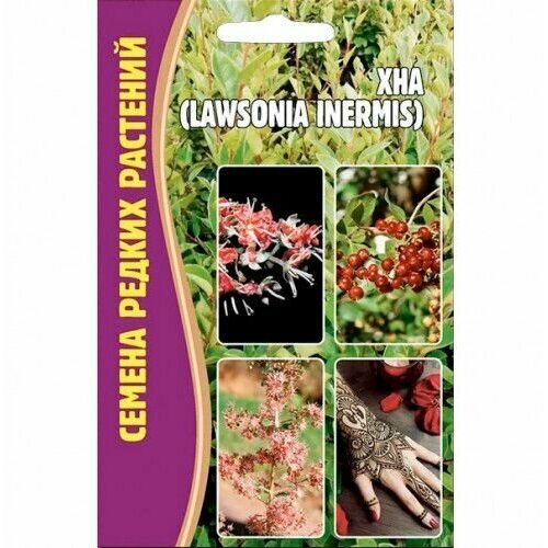    (Lawsonia inermis) 10. 226