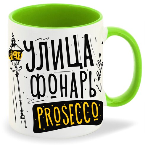 ������ ������� CoolPodarok ������. �����.������. Prosecco 380�