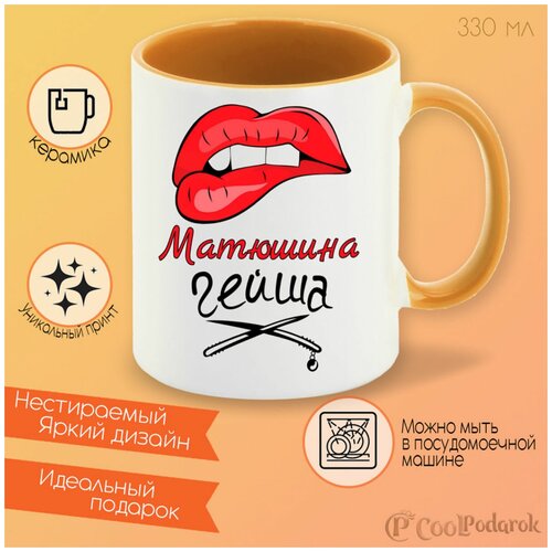 ������ ������ CoolPodarok �������� ����� 380�