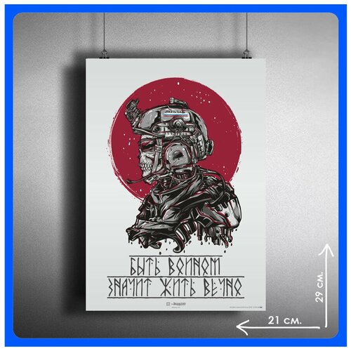 ������ ������ ����������� Russian Military Forces ���� ������ - ������ ���� ����� 29�21�� 280�