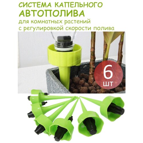 ����� ������� ��� ���������� ������ ��������� �������� Green Helper � ������ ��� �������, 6 ��, ��� HF5301 700�