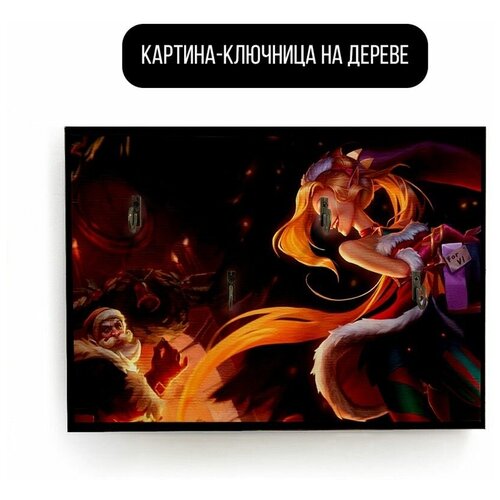     20x30   league of legends,  , ,  ,  - 1512,  590  ARTWood