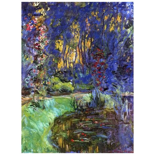       (The Garden in Giverny)   50. x 67. 2470