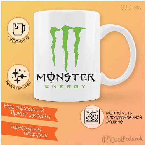   CoolPodarok monster energy ( ) 320