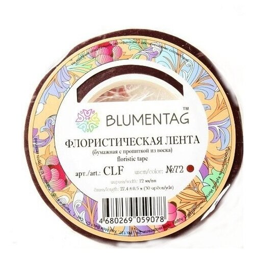 �������������� ����� Blumentag 27,4 �, 72 ������-���������� (CLF) 187�