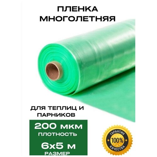 ������ ��� ������� 6�5� 200��� 2018�