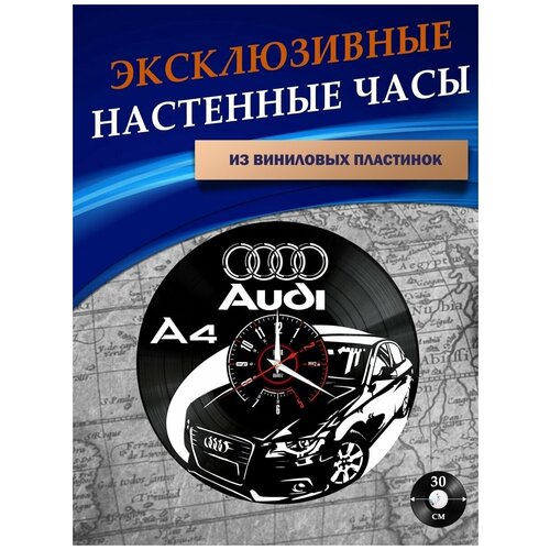      - Audi ( ) 1351