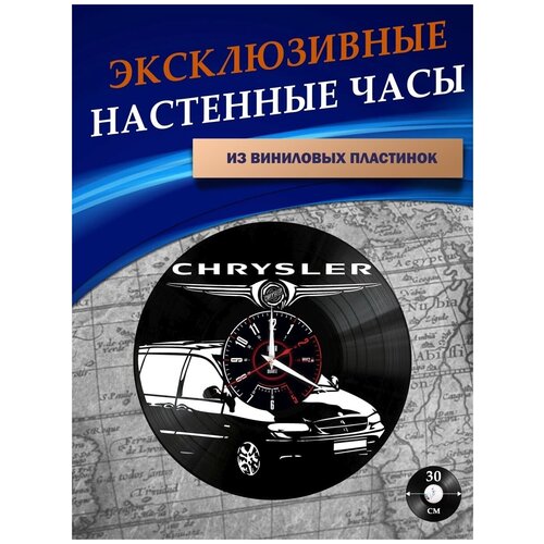      - Chrysler ( ) 1301
