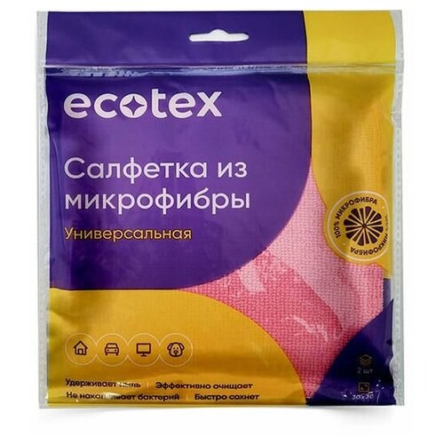  30*30   Ecotex 2  3/90 635