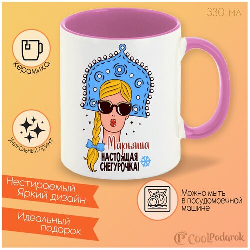 ������ ��������� CoolPodarok ������� ��������� ���������� 380�