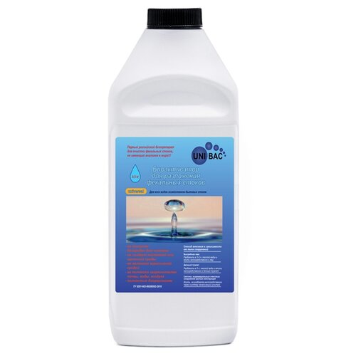 �������� Unibac Universal ��� ������� 750�