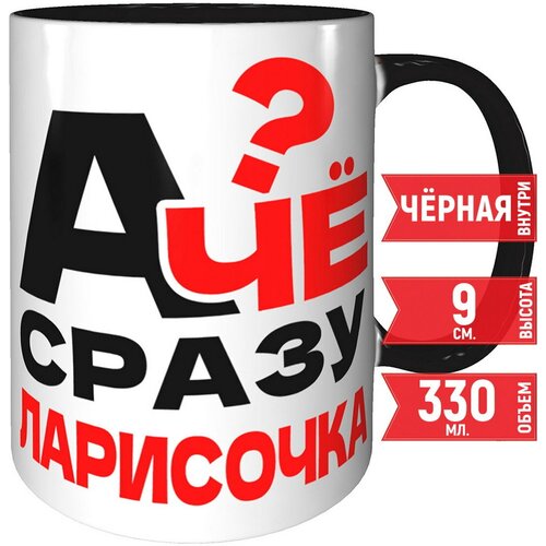 ������ � �� ����� ��������� - � ������ ������ � ������ ������ 438�