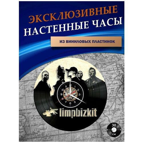      - LimpBizkit ( ) 1201