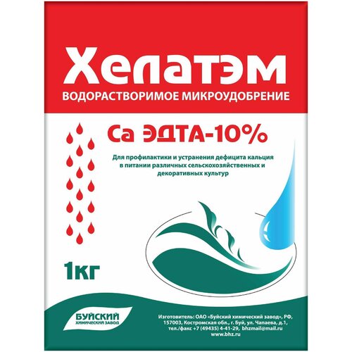 ������� Ca ����-10% 1�� 1600�