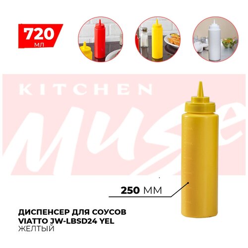    Kitchen Muse JW-LBSD24 YEL 720  /    , , ,  259