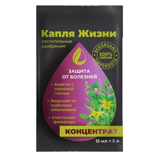 ��������� ������������������� Gota Vita, ������ �� ��������, 