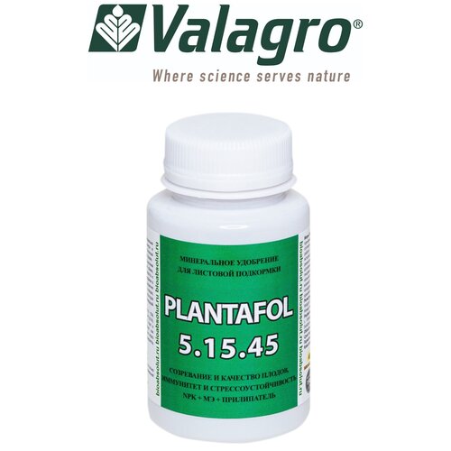��������� ��� �������� ��������� PLANTAFOL ��������� NPK 5.15.45 ��� �������� � ������������, Valagro (�������) ������, 150 � 549�