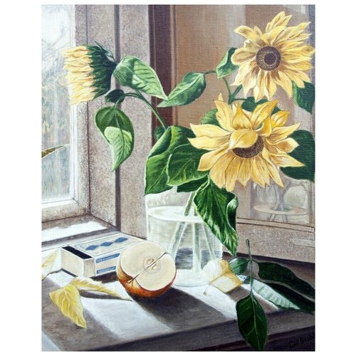    (Sunflowers) 9 30. x 38. 1200