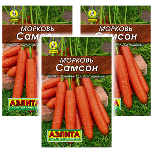 Комплект семян Морковь Самсон х 3 шт. 199р