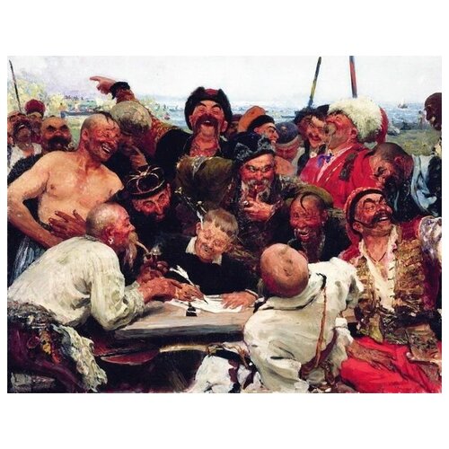         (The Cossacks Writing a Letter to the Turkish Sultan)   52. x 40. 1760