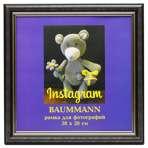  Baummann 20x20  U6 567